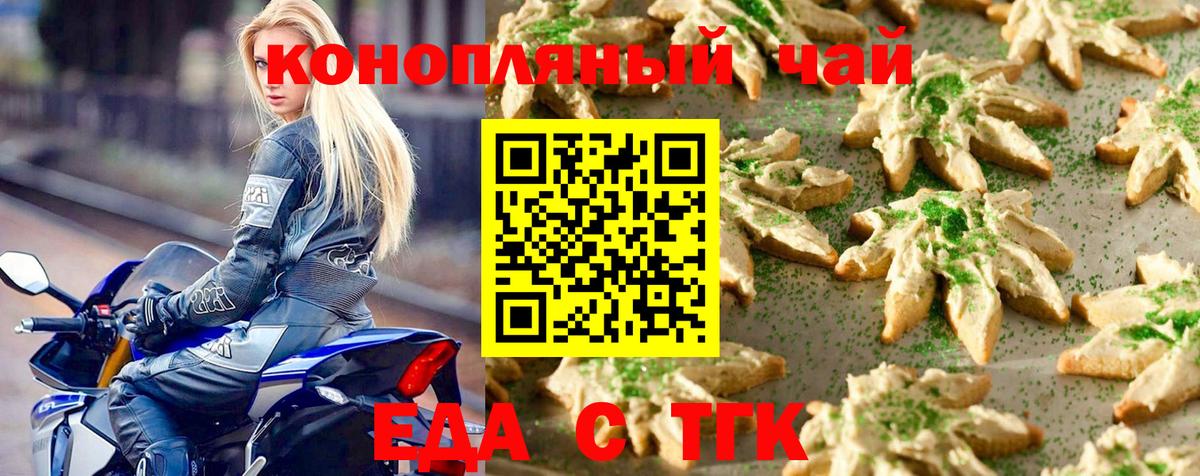 Карасук  Canna-Cookies марихуана  Вход с VPN 