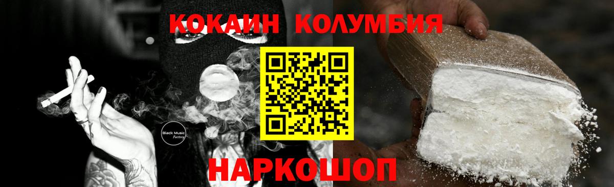 Кокаин 98%  COCAIN Боливия  Вход с VPN  COCAIN  Карасук 
