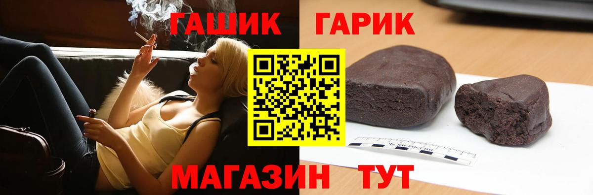 Гашиш индика сатива Карасук