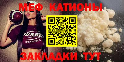 соль курить ск Гусиноозёрск