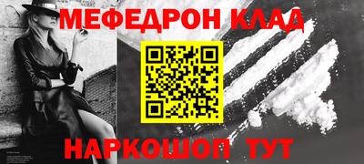 первитин Гусь-Хрустальный