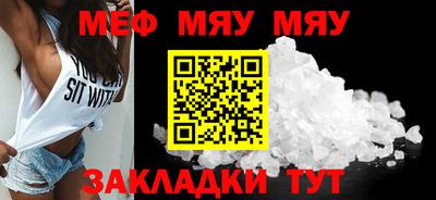 соль курить ск Гусиноозёрск