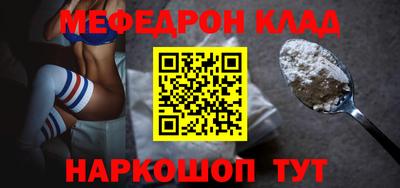 соль курить ск Гусиноозёрск