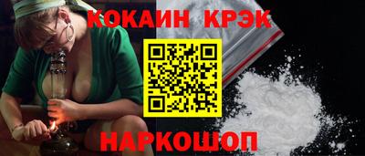 соль курить ск Гусиноозёрск
