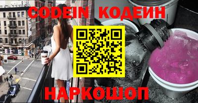 соль курить ск Гусиноозёрск