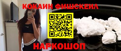 первитин Гусь-Хрустальный