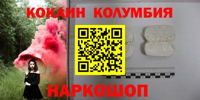 первитин Гусь-Хрустальный