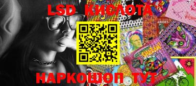 соль курить ск Гусиноозёрск