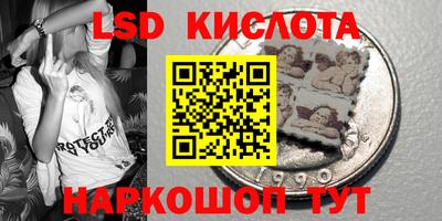 соль курить ск Гусиноозёрск