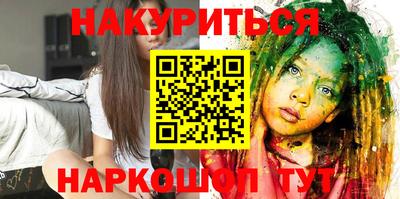 первитин Гусь-Хрустальный