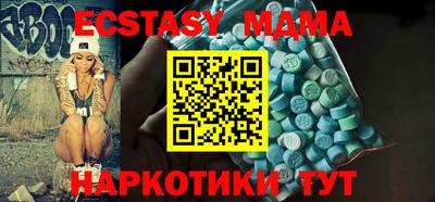 первитин Гусь-Хрустальный