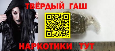гашик Гусев
