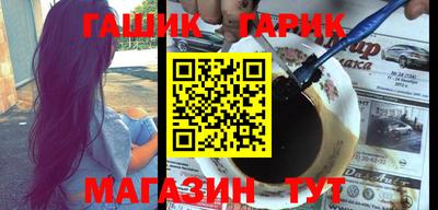 соль курить ск Гусиноозёрск