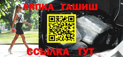 соль курить ск Гусиноозёрск