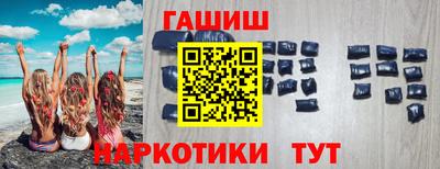 соль курить ск Гусиноозёрск