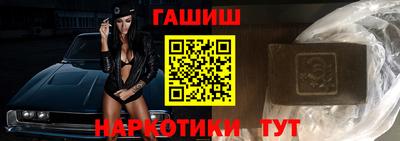 гашик Гусев