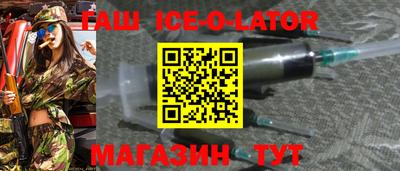 соль курить ск Гусиноозёрск