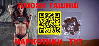 гашик Гусев