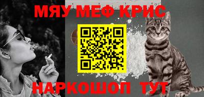 первитин Гусь-Хрустальный