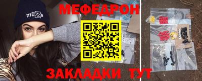 первитин Гусь-Хрустальный