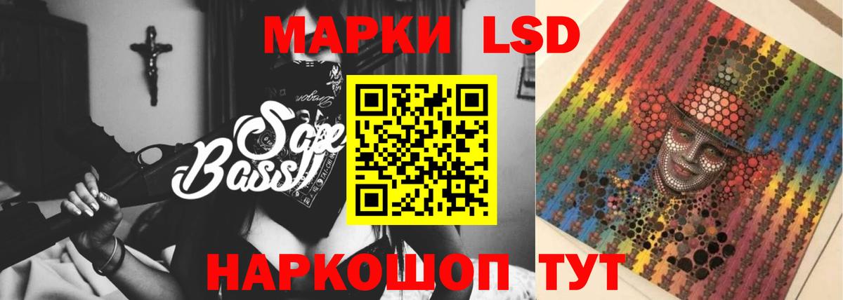 LSD-25 экстази ecstasy  Вход с VPN  Лсд 25 экстази кислота  Карасук 