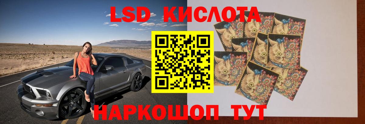 ЛСД экстази ecstasy Карасук