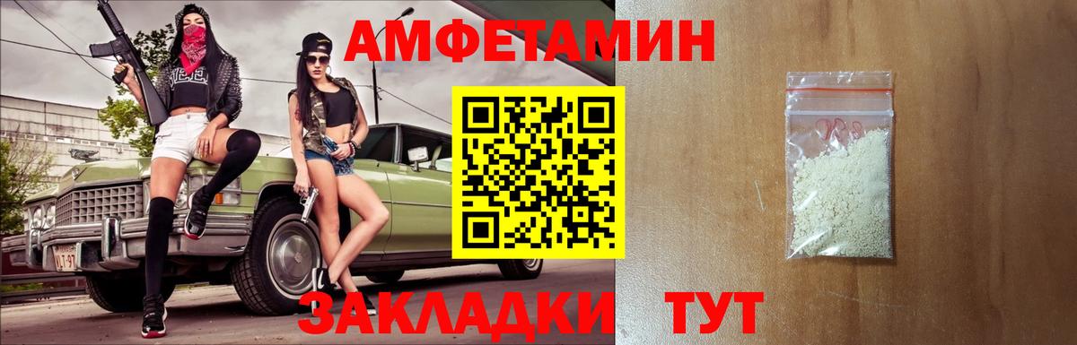 Метамфетамин витя  Метамфетамин витя  Вход с VPN  Карасук 