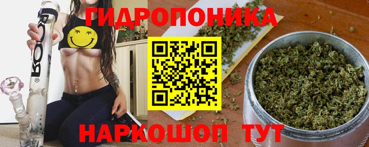 Марихуана THC 21% Карасук