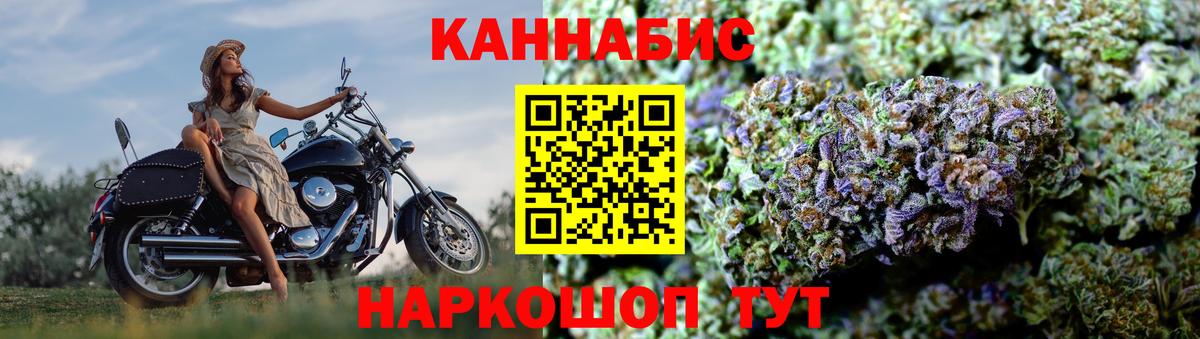 Бошки марихуана конопля  Вход с VPN  Карасук  Марихуана VHQ  Конопля LSD WEED 